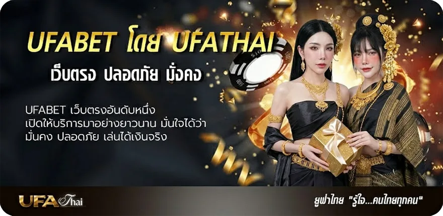 แบนเนอร์ ไพ่เรียงอะไรใหญ่สุด แรง — แทงบอลออนไลน์ คาสิโน หวย มวย สล็อต ครบวงจร